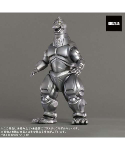 メカゴジラ　プラモデル メカゴジラ（1993）プラモデル | WonderToys