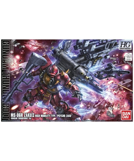 HG 1/144 高機動型ザク“サイコ・ザク”（GUNDAM THUNDERBOLT Ver.）【機動戦士ガンダムサンダーボルト】