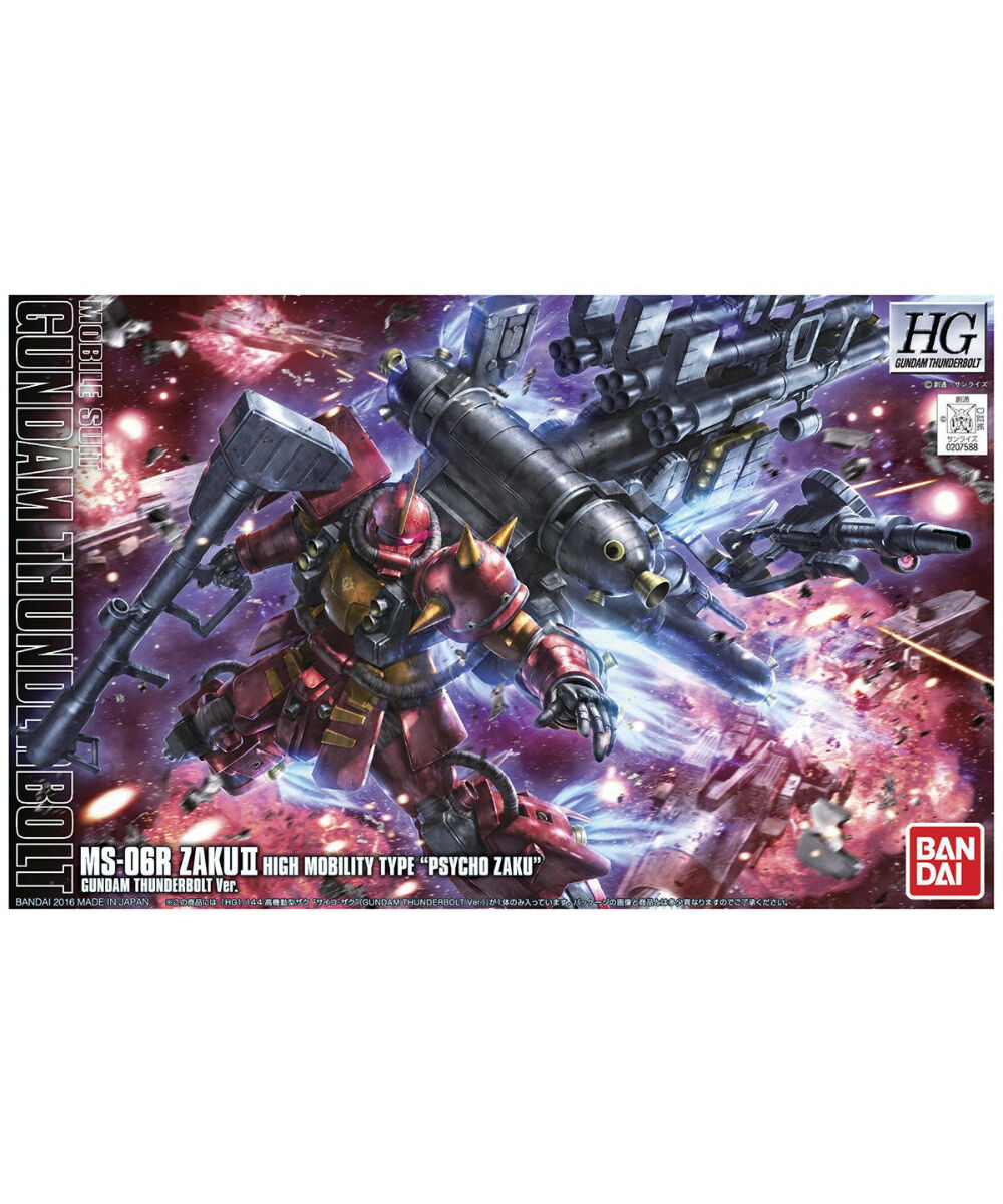 ガンプラ　アトラスガンダム　サイコ・ザク MG 高機動型ザク“サイコ・ザク” Ver.Ka(GUNDAM THUNDERBOLT版) 1
