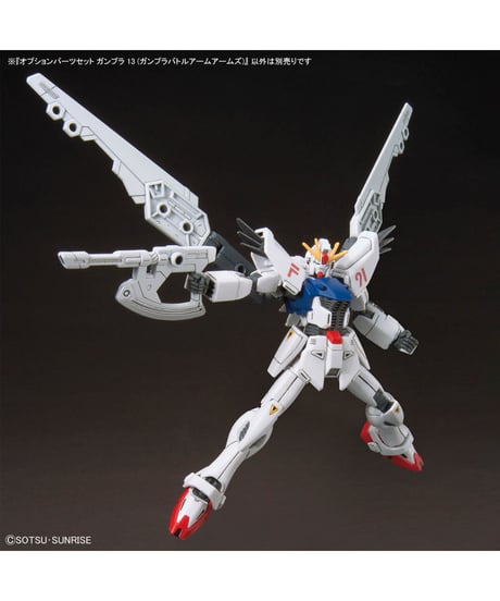 【送料無料】オプションパーツセット ガンプラ 13 (ガンプラバトルアームアームズ)　プラモデル　［バンダイ］