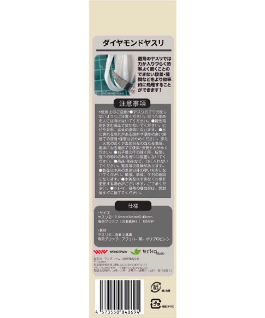 6667db73a932bf016525d75a