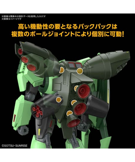 HG 1/144 ボリノーク・サマーン　機動戦士Ｚガンダム　プラモデル
