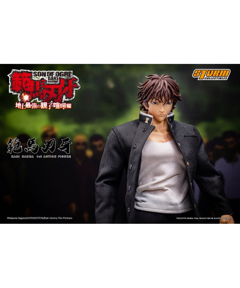 ストームコレクティブルズ　範馬刃牙　範馬勇次郎　セット　アクションフィギュア ストームコレクティブルズ 1/12 範馬勇次郎 「範馬刃牙」より
