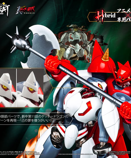 【予約】POSE＋METAL HEAT真ゲッター２ (真ゲッターロボ 世界最後の日ver.)　塗装済み完成品　［AWAKEN STUDIO］