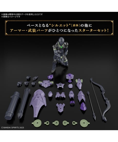 30MF ローザンアーチャー　プラモデル　［バンダイ］