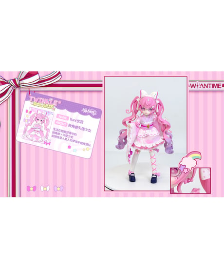 【予約】【送料無料】「ポラリスの瞬き」 1/8スケール  BJDブラインドドール　4個入1BOX　[半夏文創（ハンカブンソウ）]