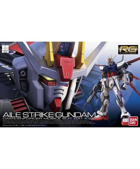 ガンプラ 完成品 1/144 エールストライク ガンダム seed ガンプラ】HGUC 1/144『エールストライクガンダム』機動戦士