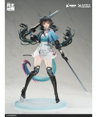 【予約】アークナイツ：エンドフィールド チェン・センユー　1/7スケール　塗装済み完成品　［APEX-TOYS］