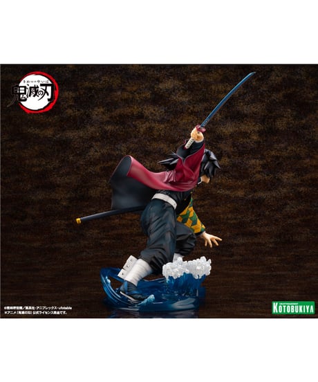【予約】ARTFX J 冨岡義勇【再生産】　1/8　PVC塗装済み完成品　鬼滅の刃　[コトブキヤ]