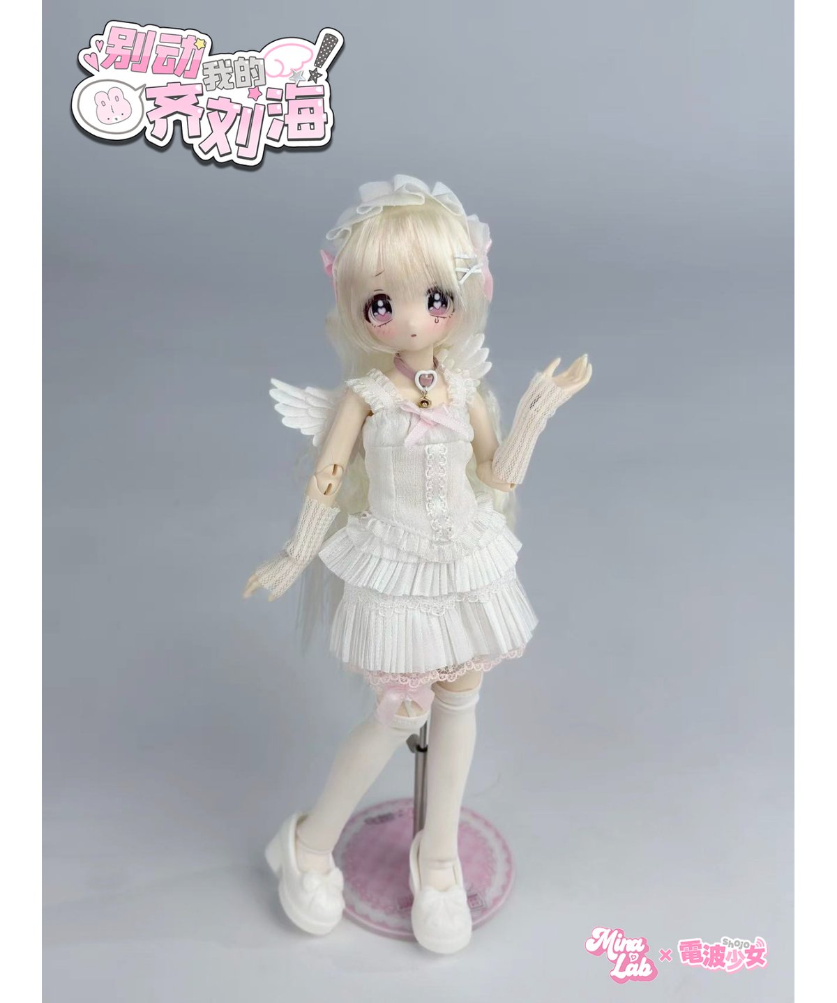 送料無料】「前髪キープ」 BJD ブラインドドール シリーズ 6個入1BOX