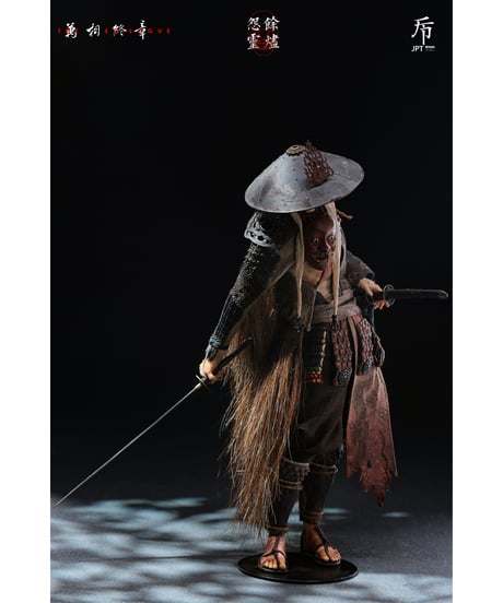 【予約】JPデザイン 1/6アクションフィギュア 万相終章 灰燼の怨霊 通常版　［JPデザイン］