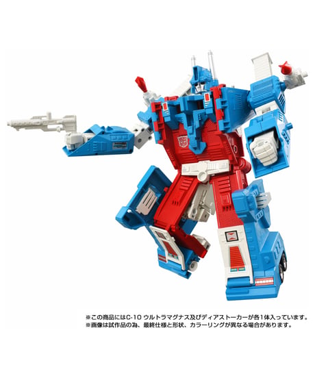 トランスフォーマー ミッシングリンク C-10 ウルトラマグナス　［タカラトミー］