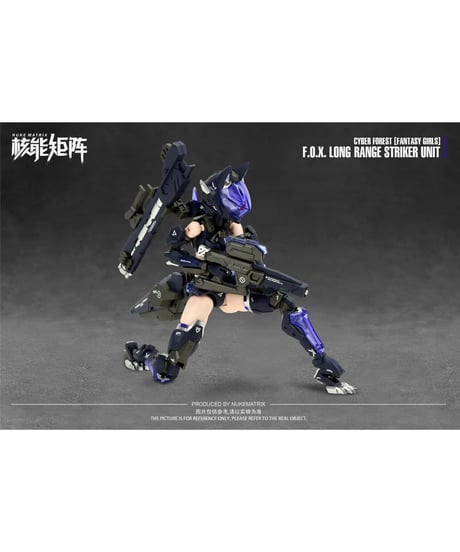 NUKE MATRIX　FANTASY GIRLS 第一弾 1/12 F.O.X Long Range Striker Unit プラモデル
