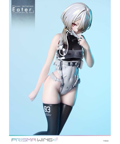 【予約】PRISMA WING Flower Imitation. Eater. Illustration by neco  1/7 スケール 完成品フィギュア　［プライム１スタジオ］