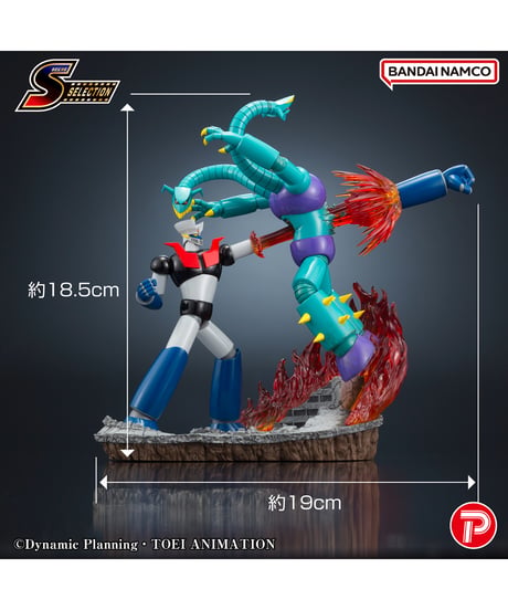 【予約】シーンセレクション マジンガーZ 怒りの鉄拳！ロケットパンチ！　彩色済完成品　［プレックス］