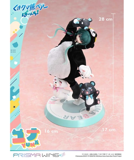 【予約】PRISMA WING くまクマ熊ベアーぱーんち！ ユナ  1/7 スケール 完成品フィギュア　［プライム１スタジオ］