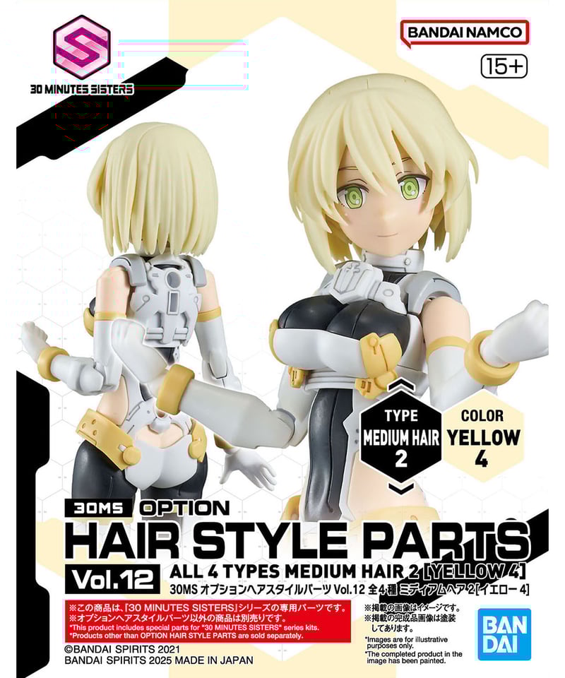 送料無料】30MS オプションヘアスタイルパーツVol.12 全4種 4個入り