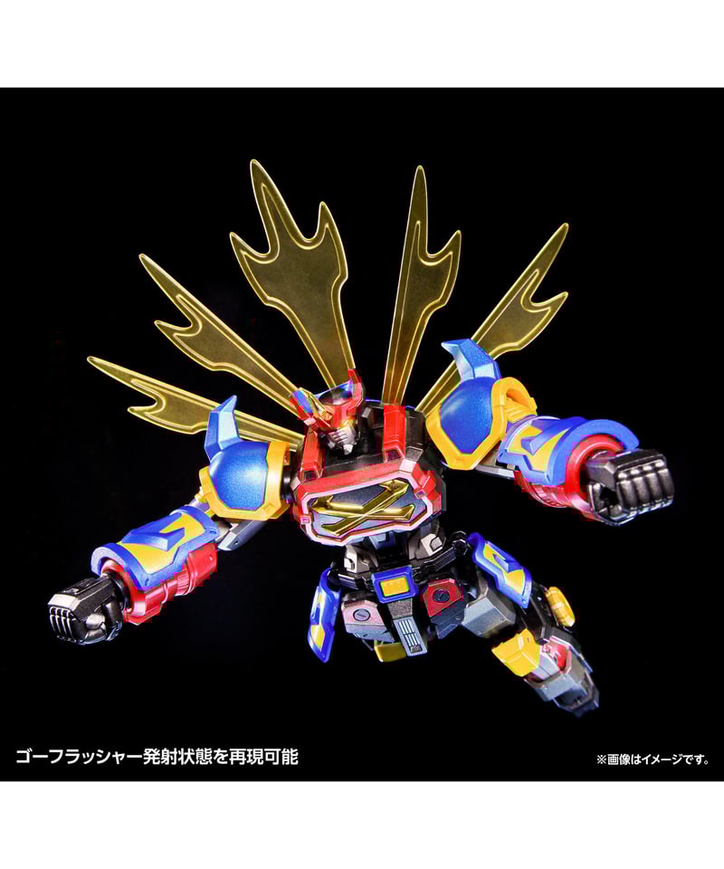 戦国魔神 ゴーショーグン【初回限定版】 塗装済み完成品