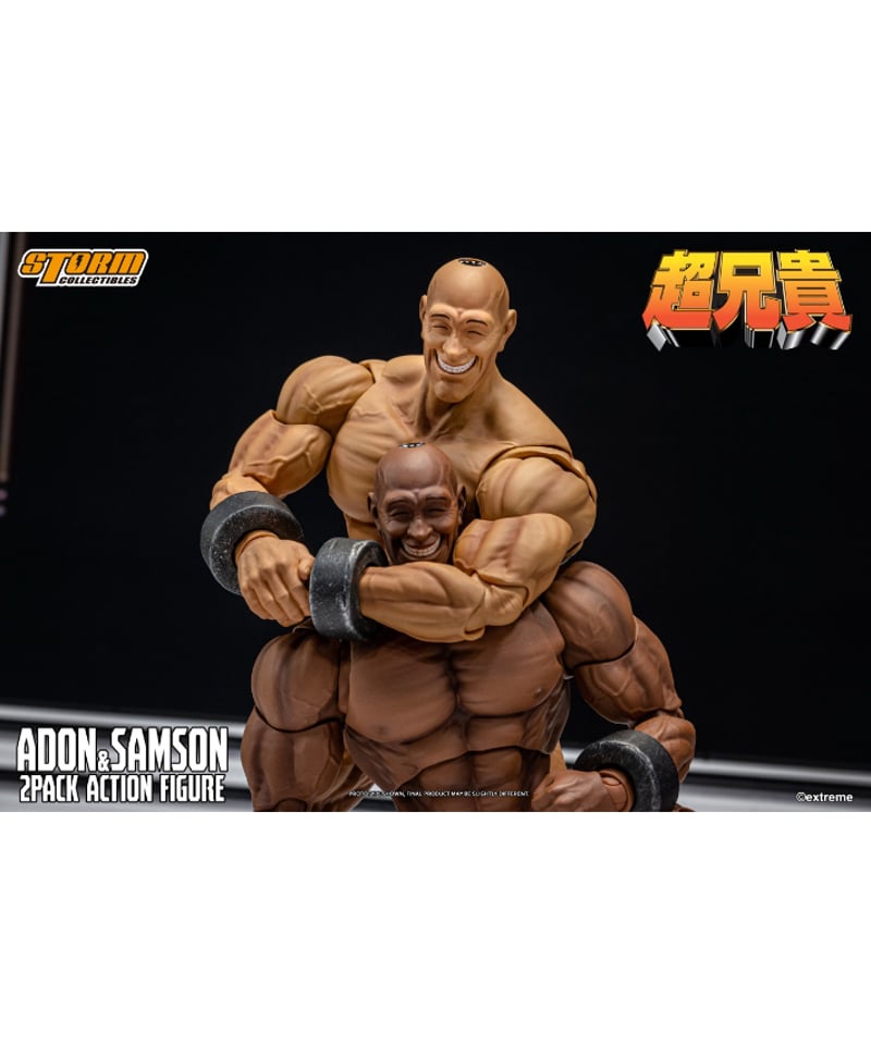 【激レア】超兄貴フィギュア 予約】超兄貴 アクションフィギュア アドン＆サムソン 2パック