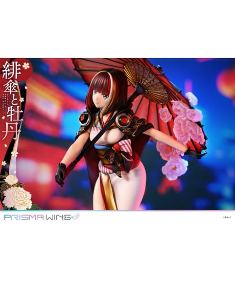【予約】PRISMA WING 藤ちょこ氏オリジナルイラスト 緋傘と牡丹 1/7 スケール 完成品フィギュア