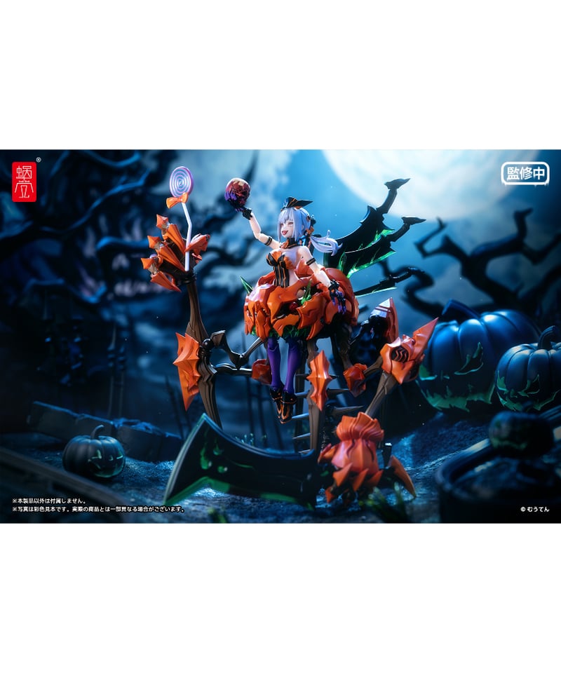パンプキンプリンセス 1/12 完成品アクションフィギュア | WonderToys