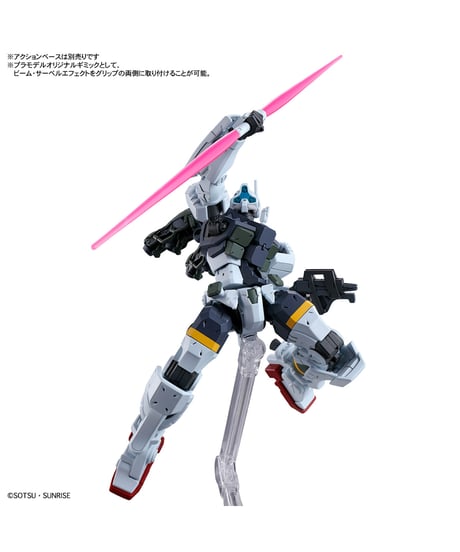 HG 1/144 ゲルググ ボカタ機(GQ)　機動戦士Gundam GQuuuuuuX　ジークアクス　プラモデル　［バンダイ］