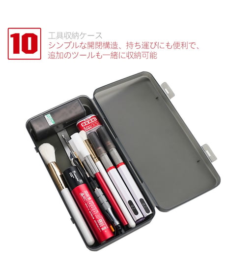 【送料無料】ホビーミオ 携帯工具セット　［HOBBY MIO］