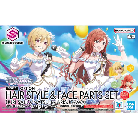 【未組立品】 30MS/Figure-rise等の美プラ まとめ売り 美プラ「30MS」の新シスター・ユフィアをはじめタクティカルスーツや