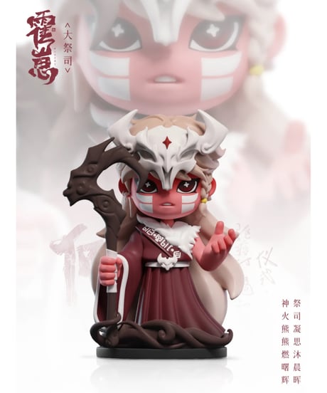 霍子 - 生物シリーズ　6個入り1BOX　[Shenzhen Mabell Animation Development Co.,Ltd]