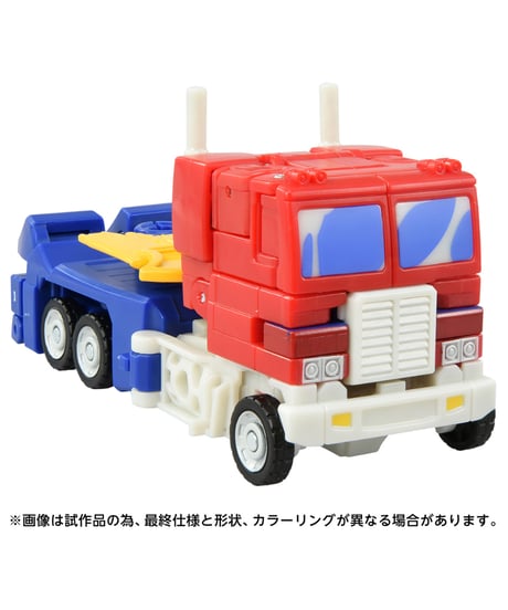 トランスフォーマー：デバステーション　TS-04 オプティマスプライム（デバステーション）　［タカラトミー］
