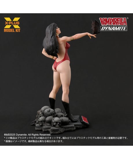 1/8スケール ヴァンピレラ ホセ・ゴンザレス エディション プラスチック モデルキット　[エクスプラス]
