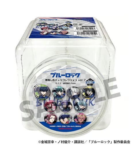 ブルーロック 激推し缶バッジコレクション vol.7　50個入り1BOX　［ホビーストック］