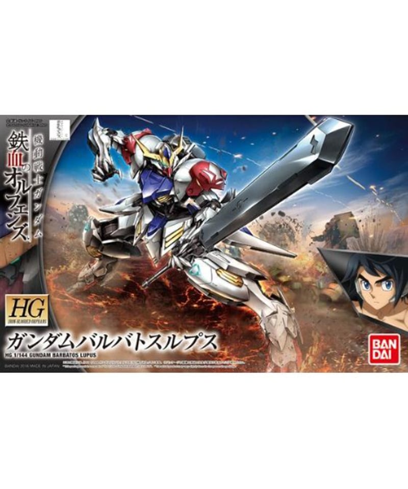 HG 1/144 ガンダムバルバトスルプス 機動戦士ガンダム 鉄血の