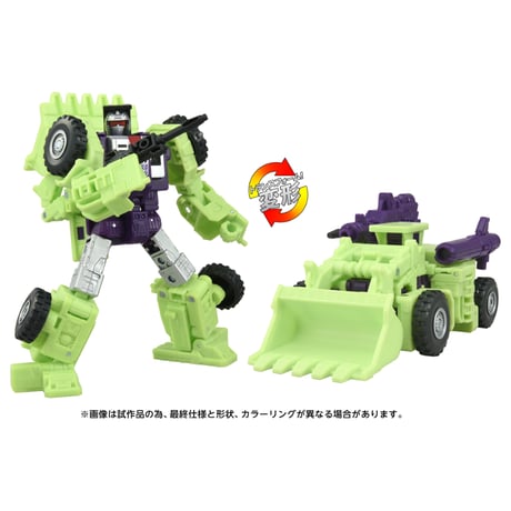 トランスフォーマー | STORES