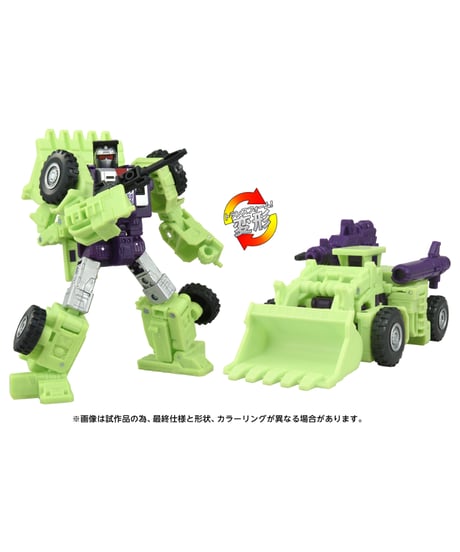 トランスフォーマー　TS-06 スクラッパー　［タカラトミー］