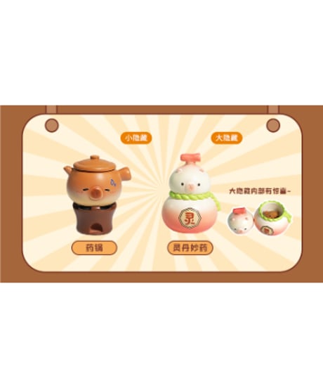 【予約】【送料無料】漢方とんとん ブラインドボックス　12個入1BOX　[ベイビー ストーリー]