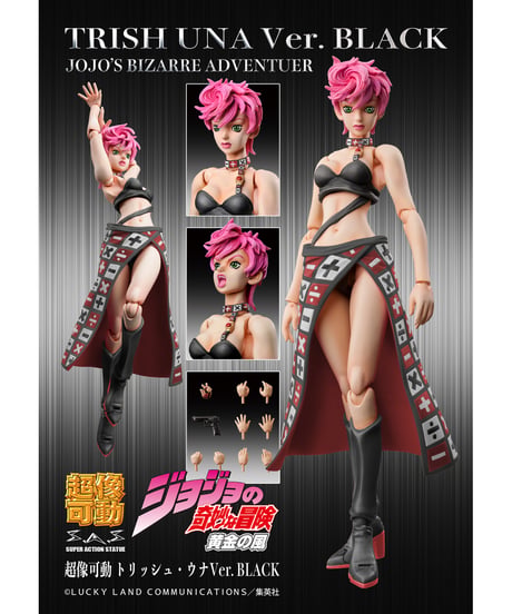 超像可動「トリッシュ・ウナ Ver.BLACK」『ジョジョの奇妙な冒険 第5部』　塗装済可動フィギュア　［メディコス・エンタテインメント］