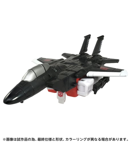 トランスフォーマー エイジ・オブ・ザ・プライム　AOTP-04 エアレイド 　［タカラトミー］