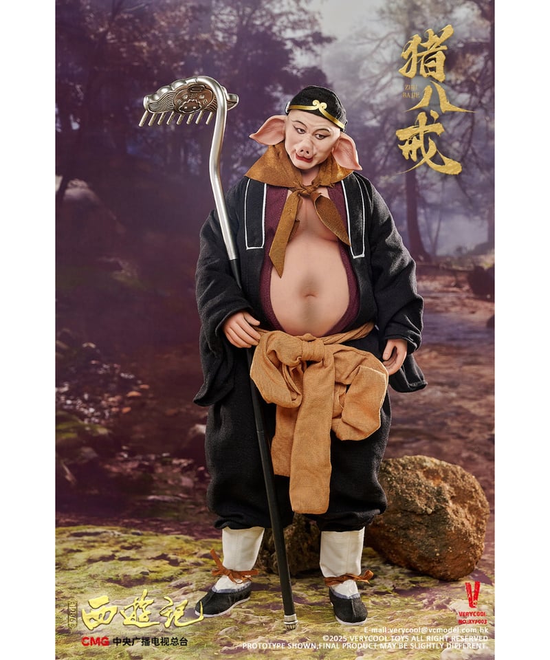 予約】西遊記(1986) 1/6 アクションフィギュア 猪八戒 ［ベリークール