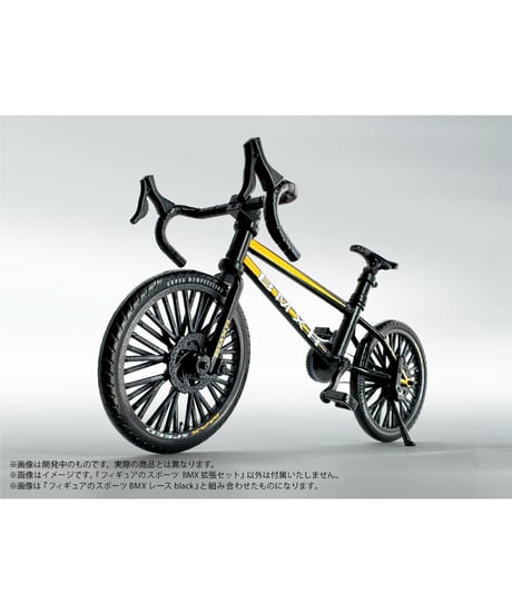 【予約】【送料無料】プリプラ フィギュアのスポーツ BMX 拡張セット　［エムアイシー］