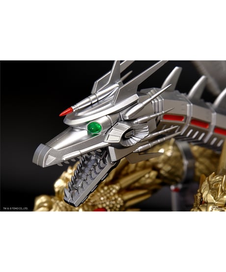 チビマルゴジラシリーズ №1001 メカキングギドラ 70周年記念バージョン　プラモデル　［フジミ模型］