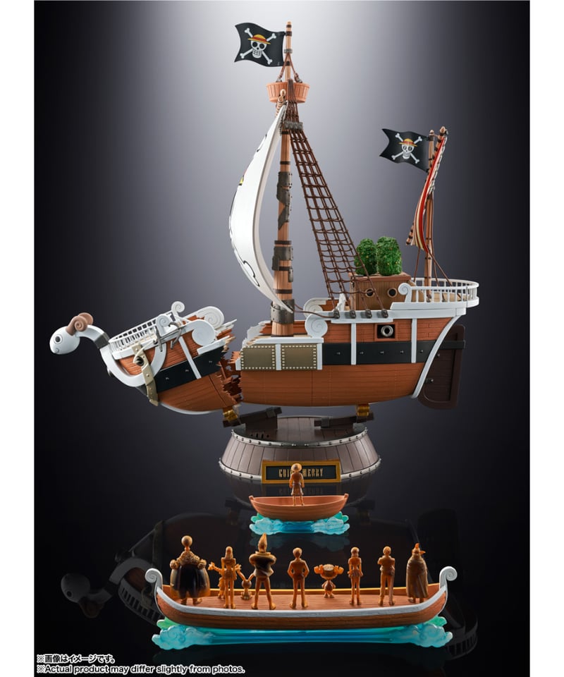 超合金 ONE PIECE ゴーイング・メリー号 - アニメ20周年 - Amazon.co.jp: TAMASHII NATIONS 超合金 ONE PIECE ゴーイング・メリー