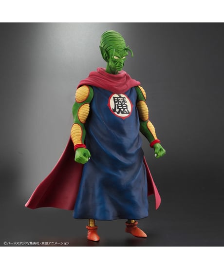 ドラゴンボールアライズ　ピッコロ大魔王Ver.B　塗装済完成品