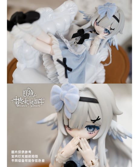 【送料無料】「終末の祝福」 1/8スケール BJDブラインドドールシリーズ　6個入1BOX　[Meki（メキ）]