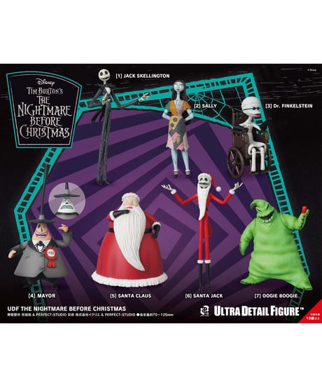 ウルトラディテールフィギュア UDF THE NIGHTMARE BEFORE CHRISTMAS 全７種　［メディコム・トイ］