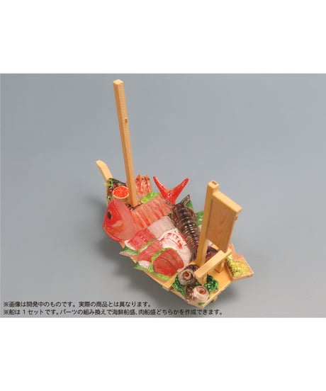 （再販） プリプラ フィギュアのごはんVol.8 ～豪華船盛～
