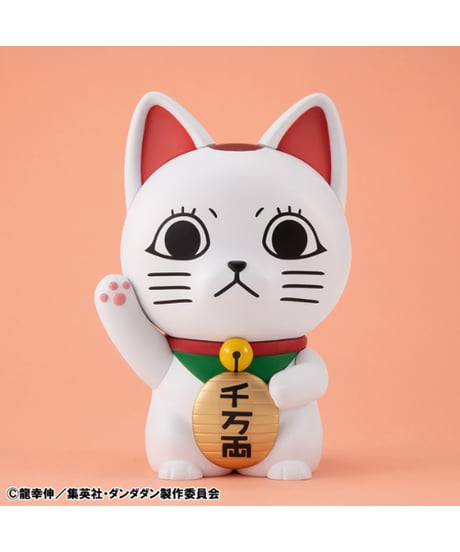 オカルティックソフビコレクション TVアニメ『ダンダダン』 ターボババア(招き猫)