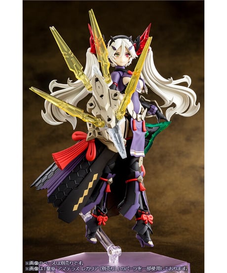 メガミデバイス　 皇巫 スサノヲ レガリア　プラモデル
