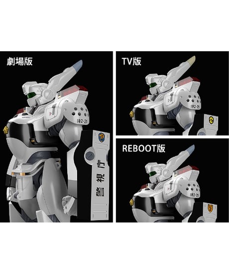 機動警察パトレイバー　MODEROID AV-98イングラム【再販】　1/60スケール　組み立て式プラスチックモデル