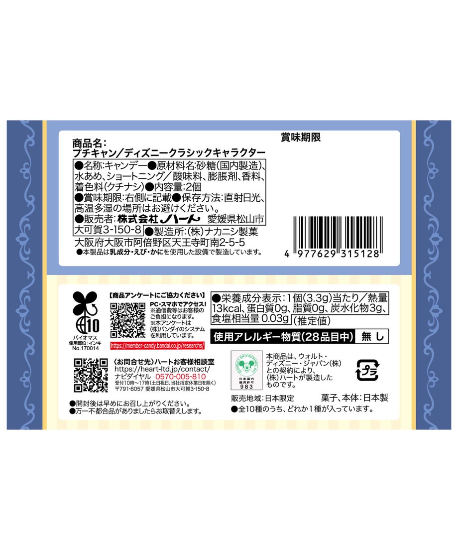 6993d345a8296c16330e1fcc